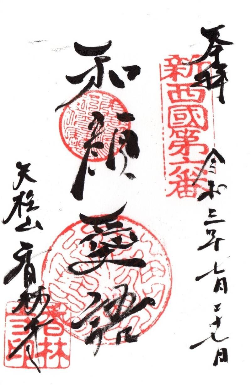 香林寺,富山県高岡市五福町14-9