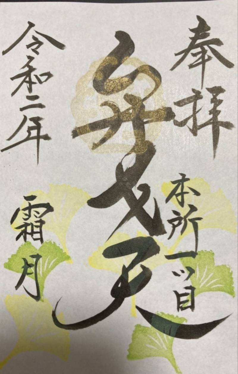 江島杉山神社の見どころ