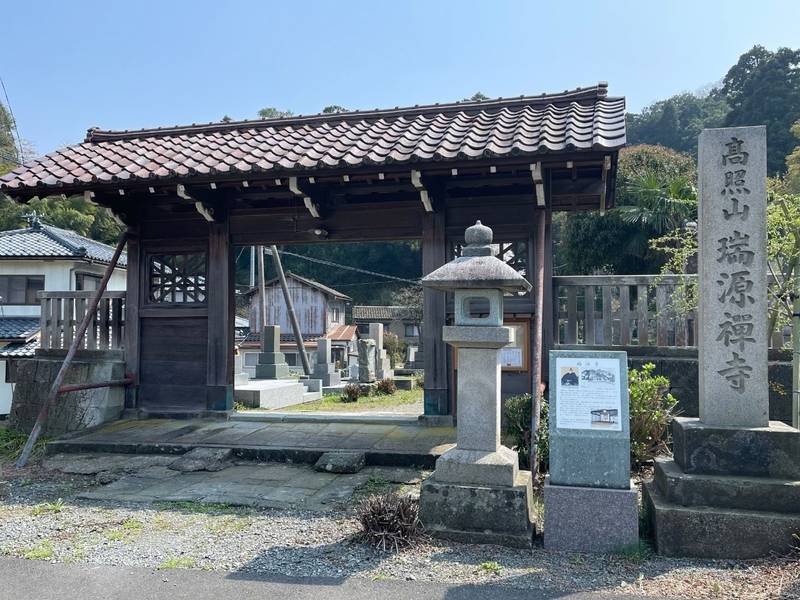 瑞源寺,福井県福井市足羽5-10-17