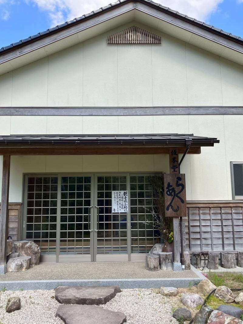 長楽寺,石川県鹿島郡中能登町能登部下106甲2