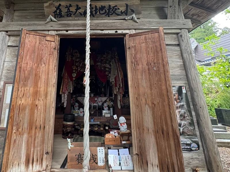 桜沢坊,山形県寒河江市大字慈恩寺字田沢14