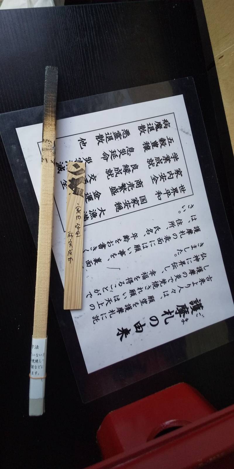 世義寺,三重県伊勢市岡本2丁目10-80