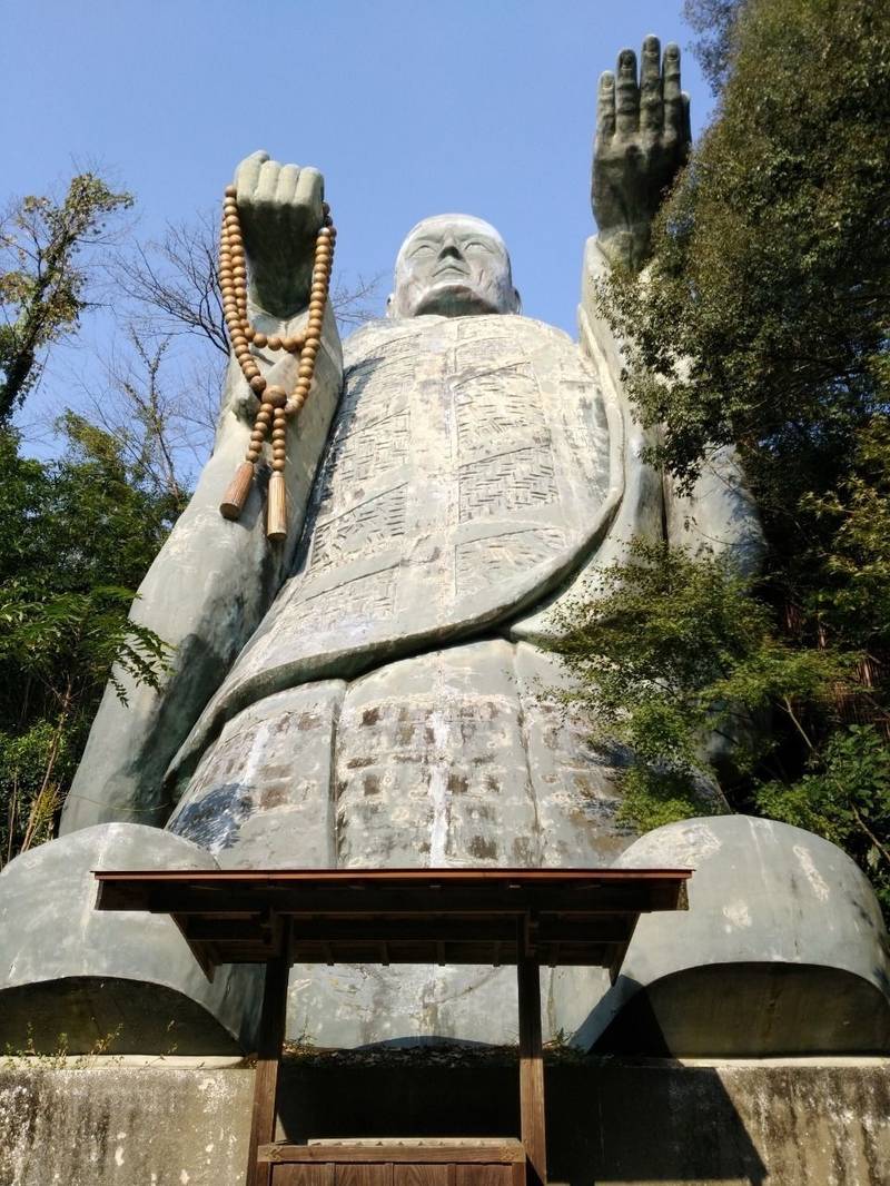 日輪寺