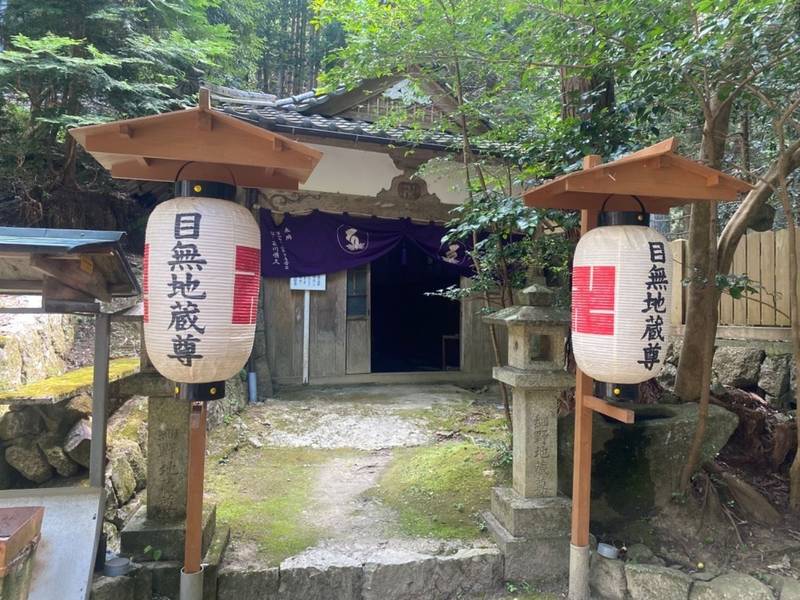 目無地蔵尊,三重県津市美里町北長野