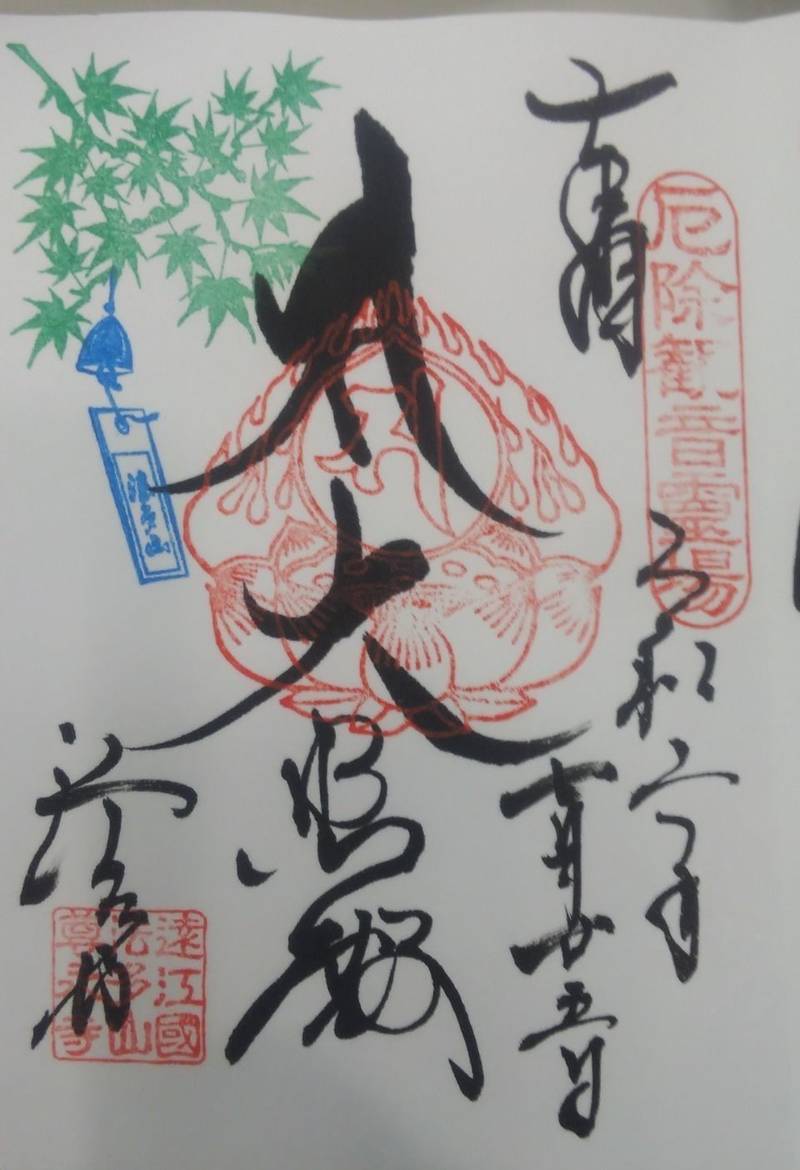 袋井市の御朱印・神社・お寺 人気ランキング2023
