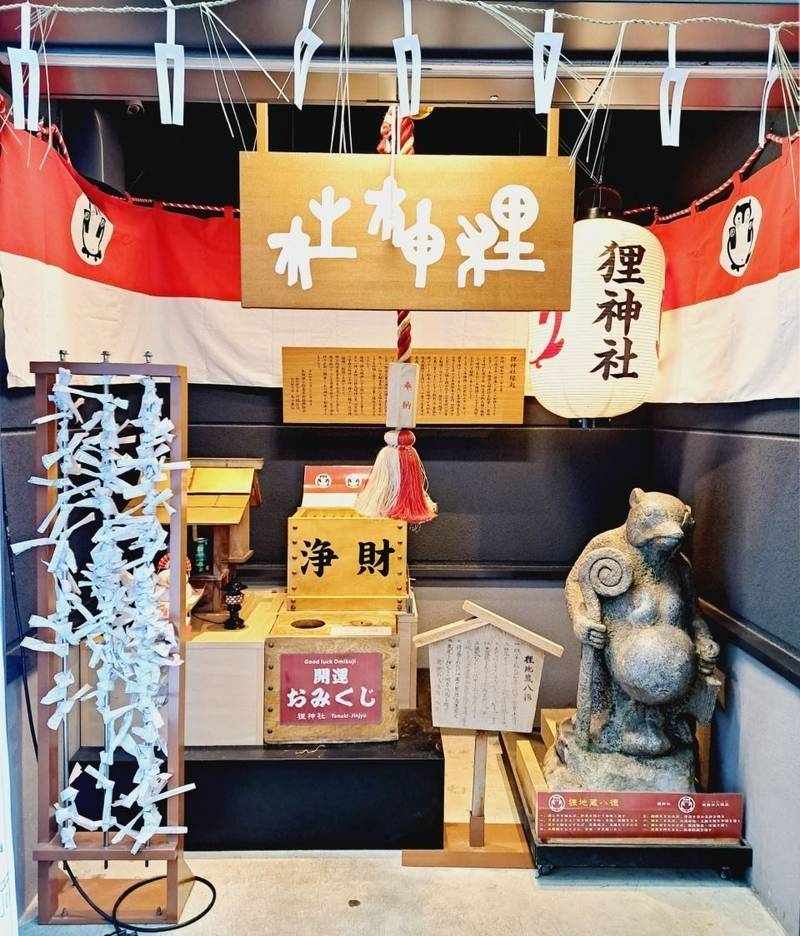 本陣狸大明神社
