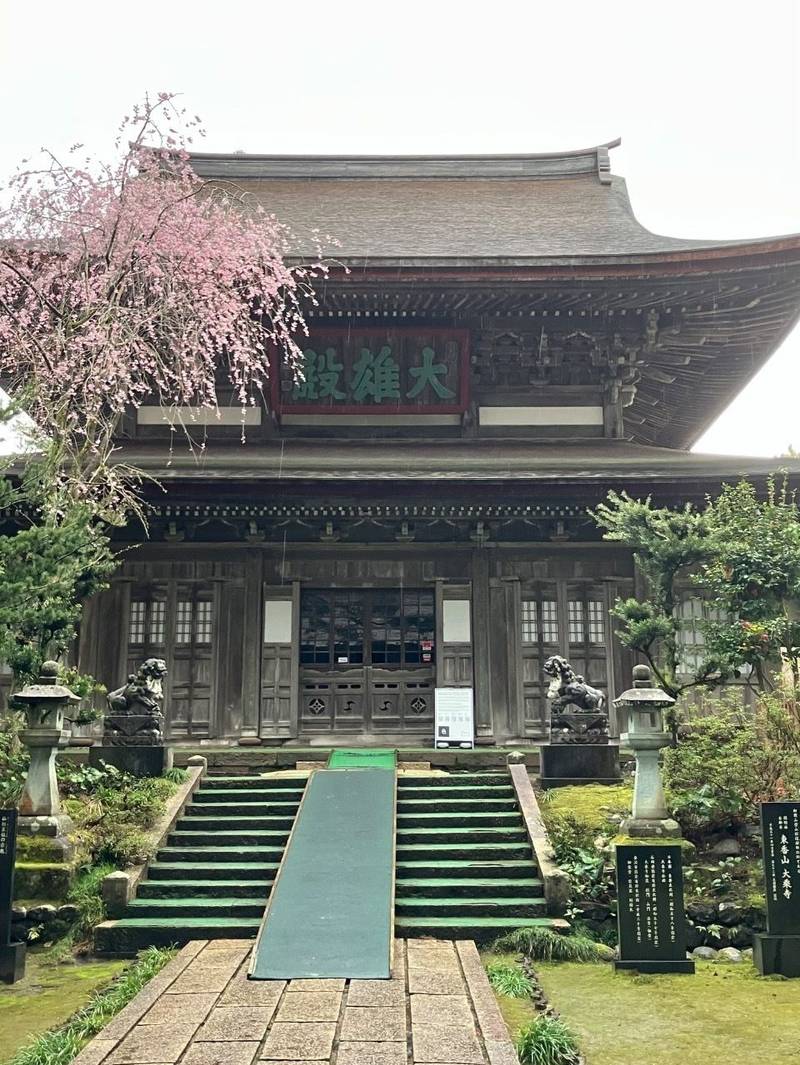 大乗寺,石川県金沢市長坂町ル10番地