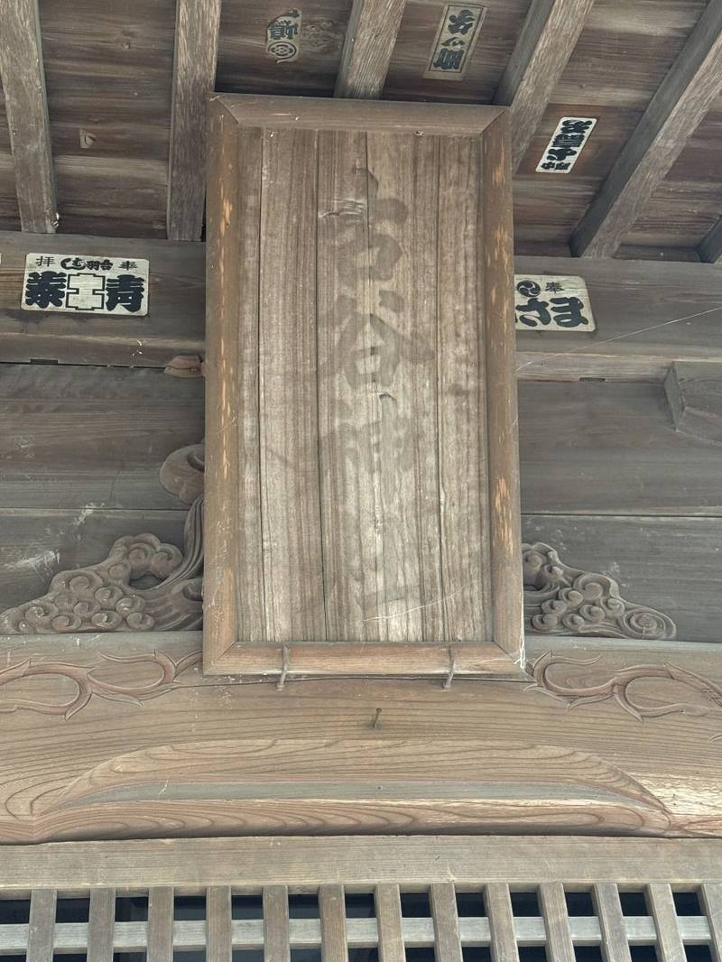 古谷神社,埼玉県川越市古谷上3564