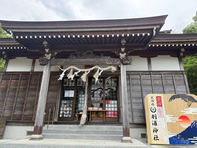 羽浦神社,徳島県阿南市羽ノ浦町中庄千田池32