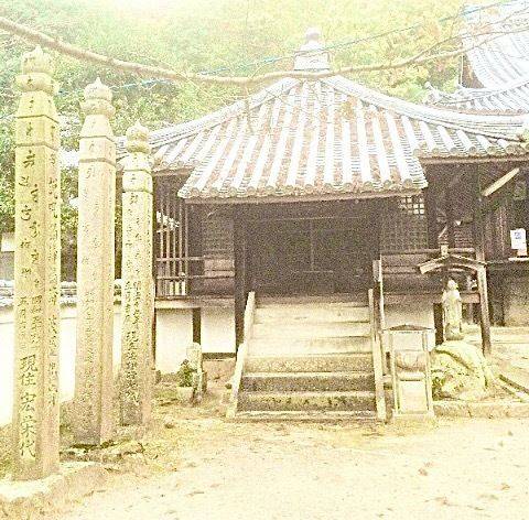 恩徳寺,岡山県岡山市中区沢田613