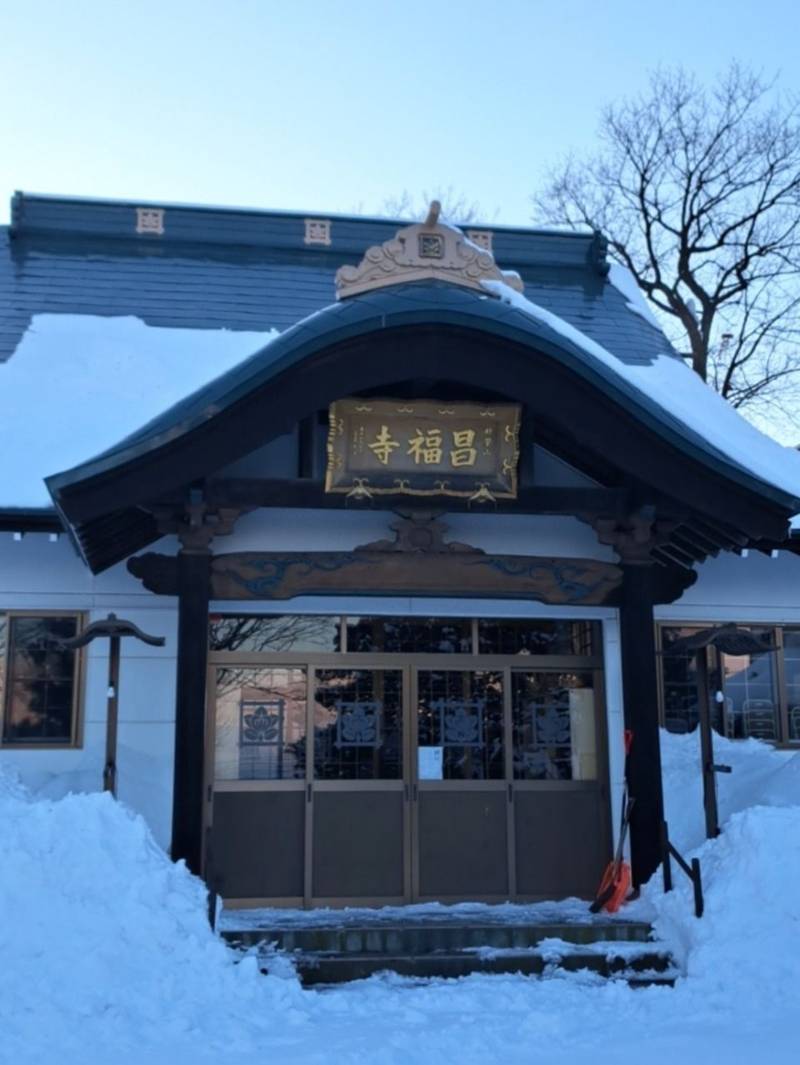 昌福寺,北海道北広島市中央6丁目8-2