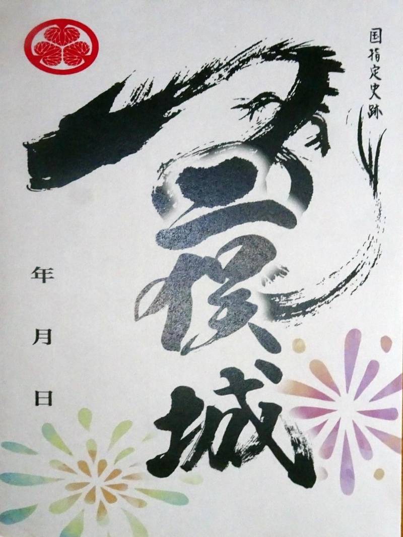 二俣城,静岡県浜松市天竜区二俣町二俣９９０