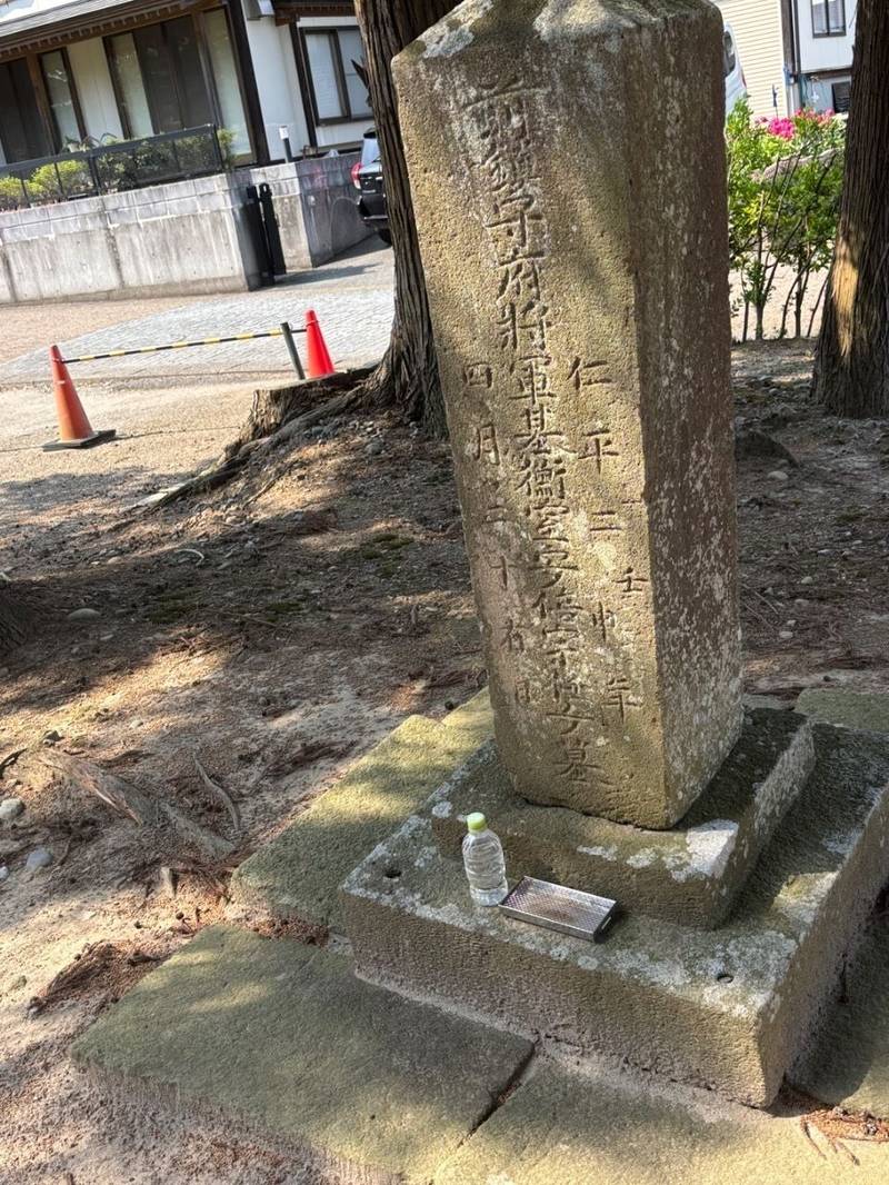 観自在王院跡,岩手県西磐井郡平泉町平泉字志羅山地内