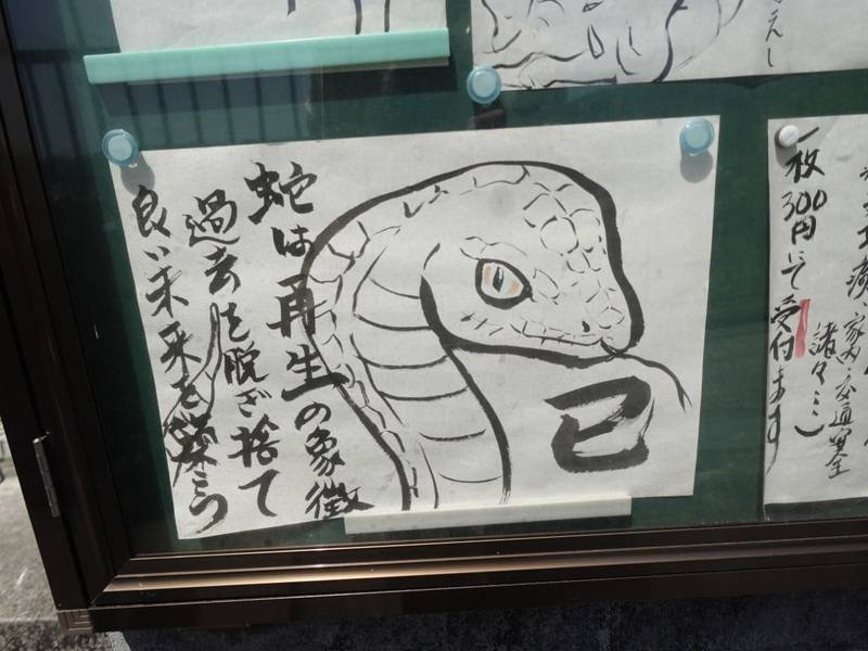 八媛山観音院,福岡県八女市黒木町今１０１３