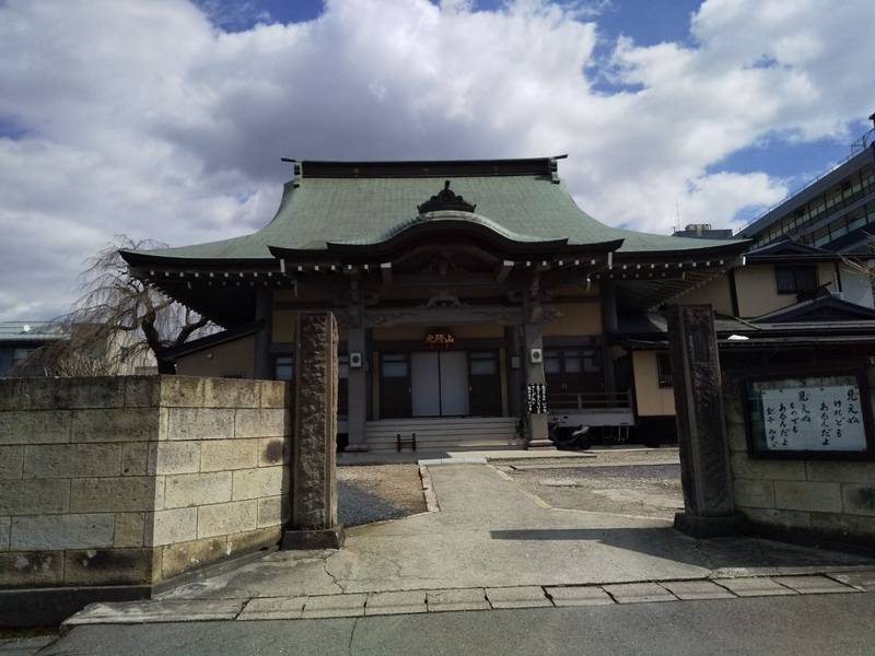 圓稱寺,山形県山形市相生町7-8