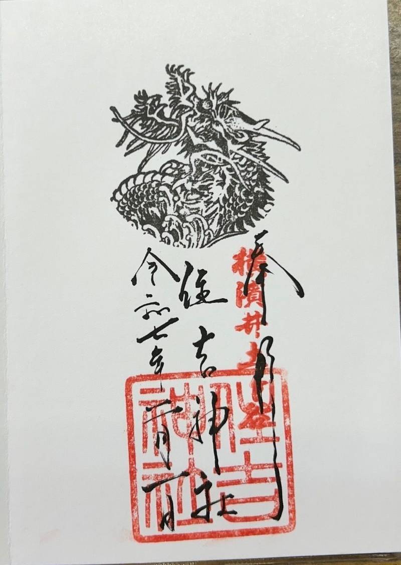 井土ヶ谷住吉神社,神奈川県横浜市南区井土ケ谷上町33-2