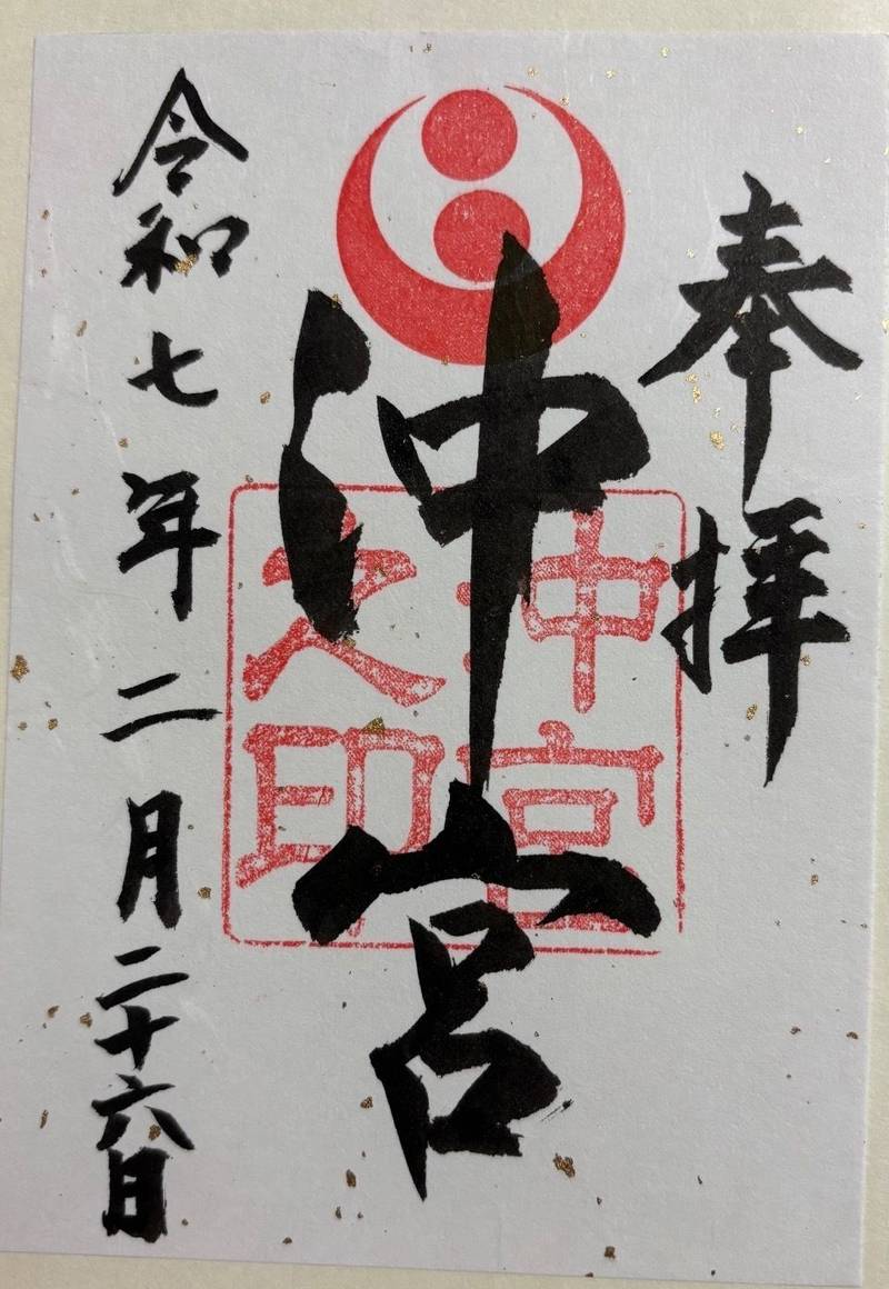 沖宮,沖縄県那覇市奥武山町44番地