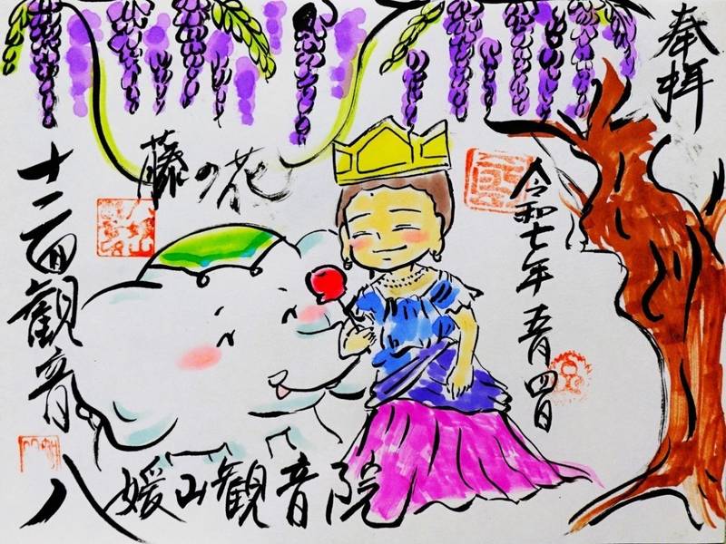八媛山観音院,福岡県八女市黒木町今１０１３