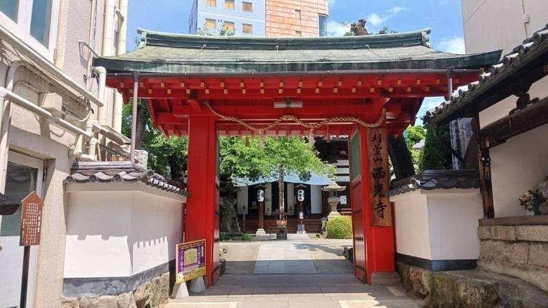 西光寺 (かるかや山),長野県長野市北石堂町1398