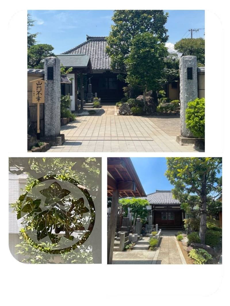 法蔵院,東京都台東区谷中１丁目６−２６