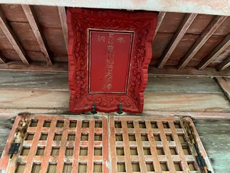 妙龍寺,北海道浦河郡浦河町昌平駅通53