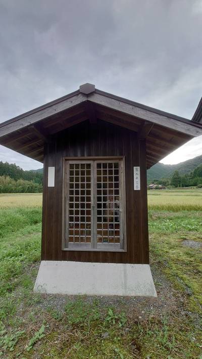 潮明神社,見どころ,ぐでりん