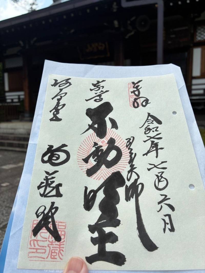 福蔵院,東京都中野区白鷺1-31-5