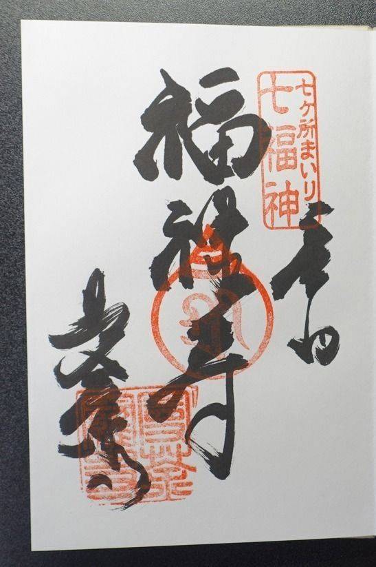 曼荼羅寺,香川県善通寺市吉原町1380番地1
