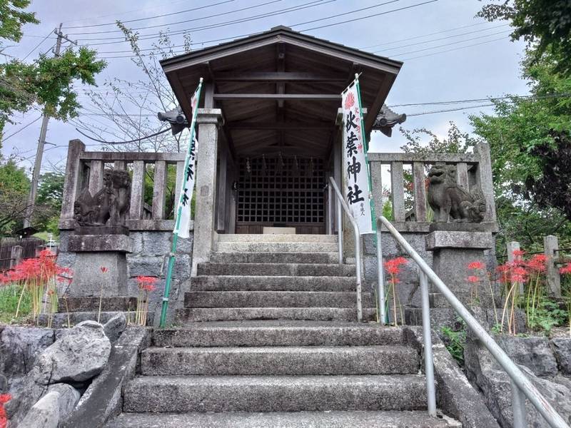 秋葉神社,岐阜県大垣市赤坂町