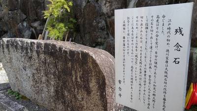 常念寺,見どころ,つーさん