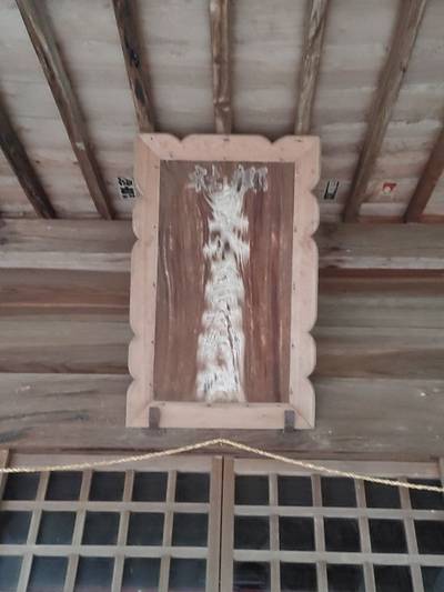 八王子神社,見どころ,ほにょとうちゃん