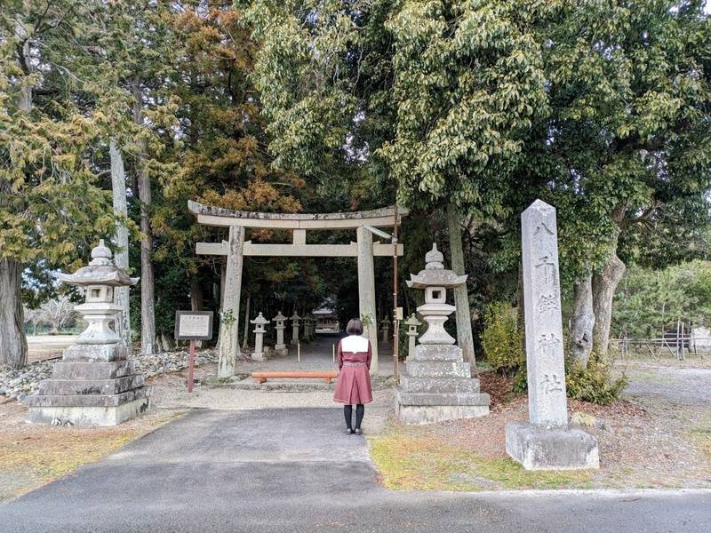 八千鉾神社,滋賀県蒲生郡日野町三十坪813