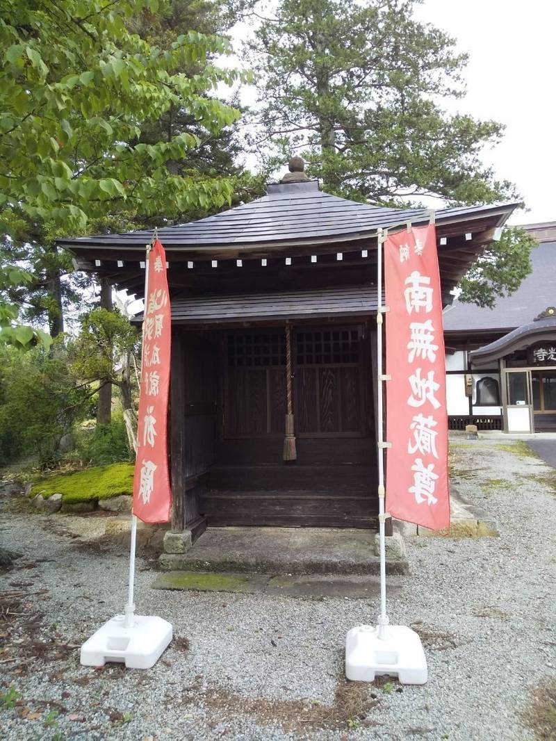 常光寺,山形県西置賜郡白鷹町鮎貝２４１３
