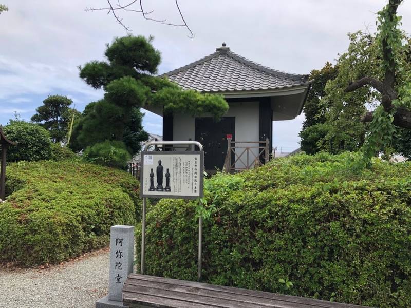 宝生寺,神奈川県茅ヶ崎市西久保546