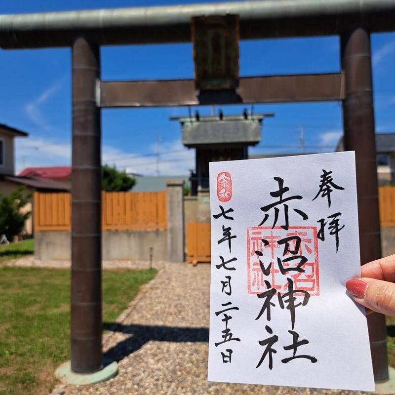 一本栗地主神社,北海道亀田郡七飯町大川9丁目1-19