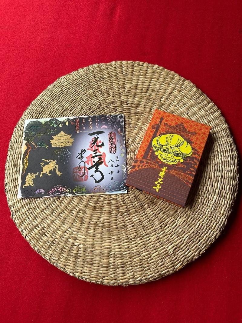 善光寺,長野県長野市元善町491