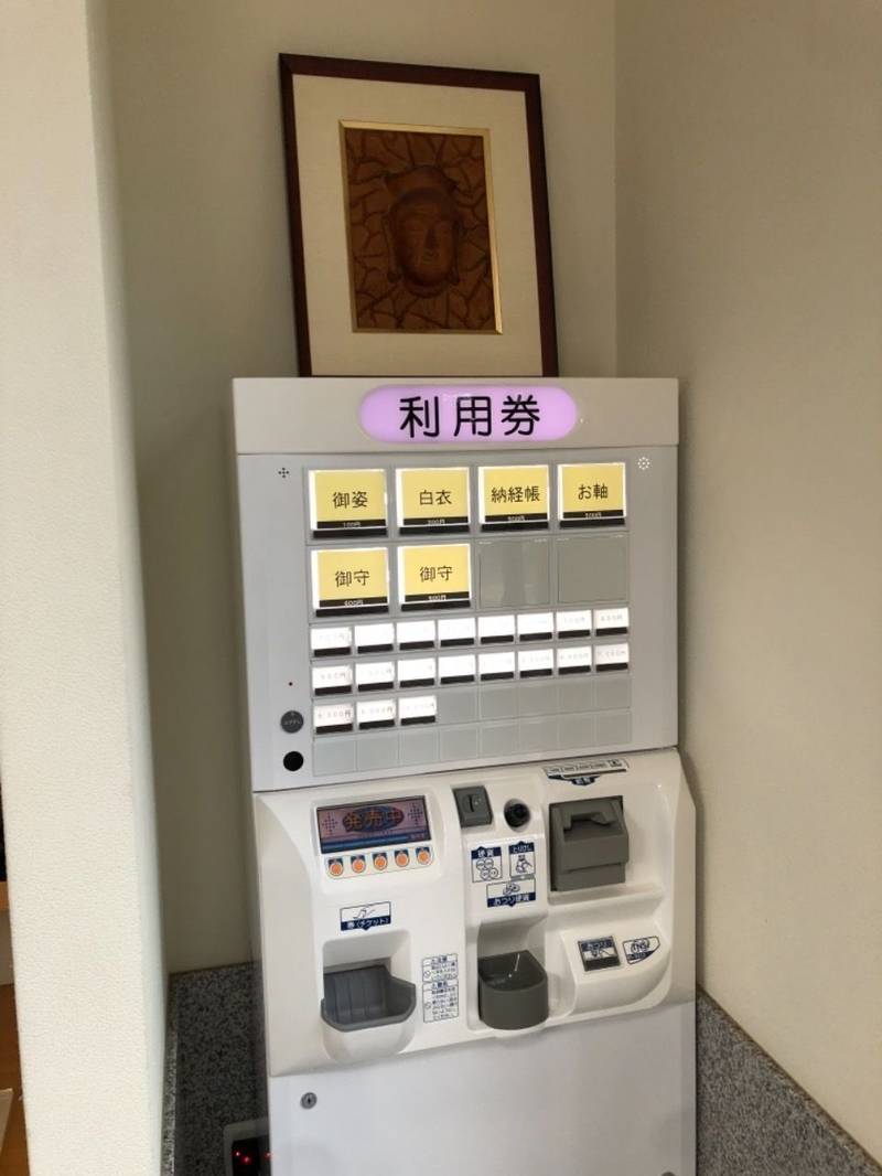 星谷寺         (星の谷観音)