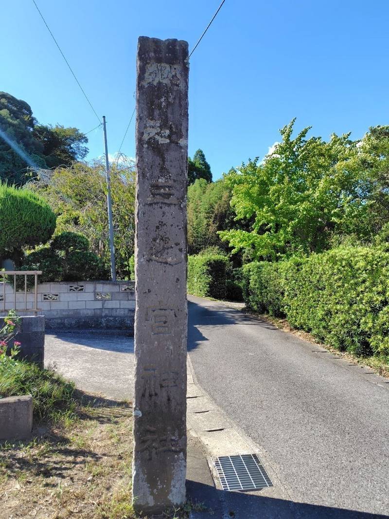 三之宮神社,千葉県長生郡睦沢町北山田360
