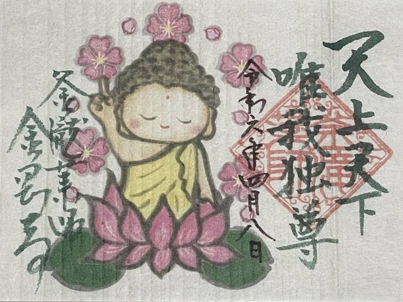 釜滝薬師金剛寺,和歌山県海草郡紀美野町釜滝120