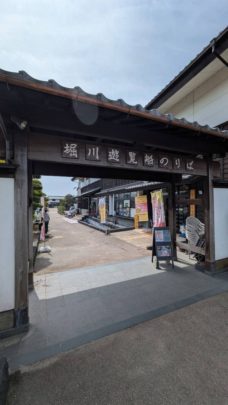 ぐるっと松江 堀川めぐり 堀川遊覧船,島根県松江市黒田町507-1