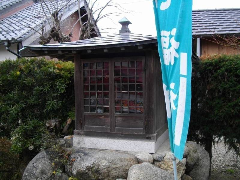 智福寺,三重県三重郡菰野町2131