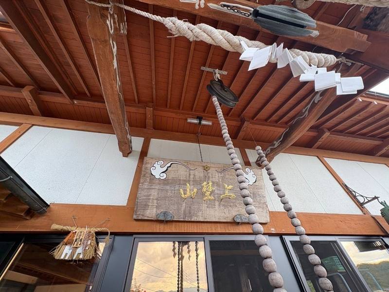 大樹院,山形県山形市大字青野６４０