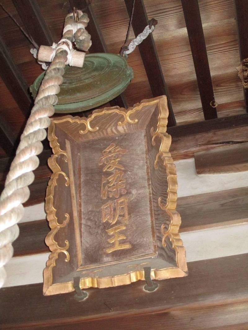 西方寺,京都府宮津市小川８９９
