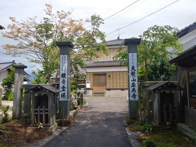 正寿寺,見どころ,やっさん