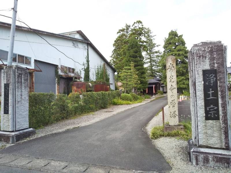 常光寺,山形県西置賜郡白鷹町鮎貝２４１３