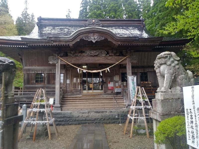 三吉神社総本宮,秋田県秋田市太平八田字堂ノ前51-1