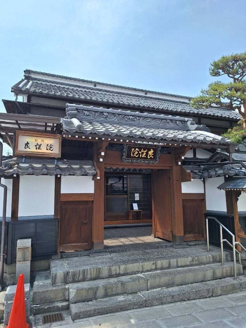良性院,長野県長野市元善町498