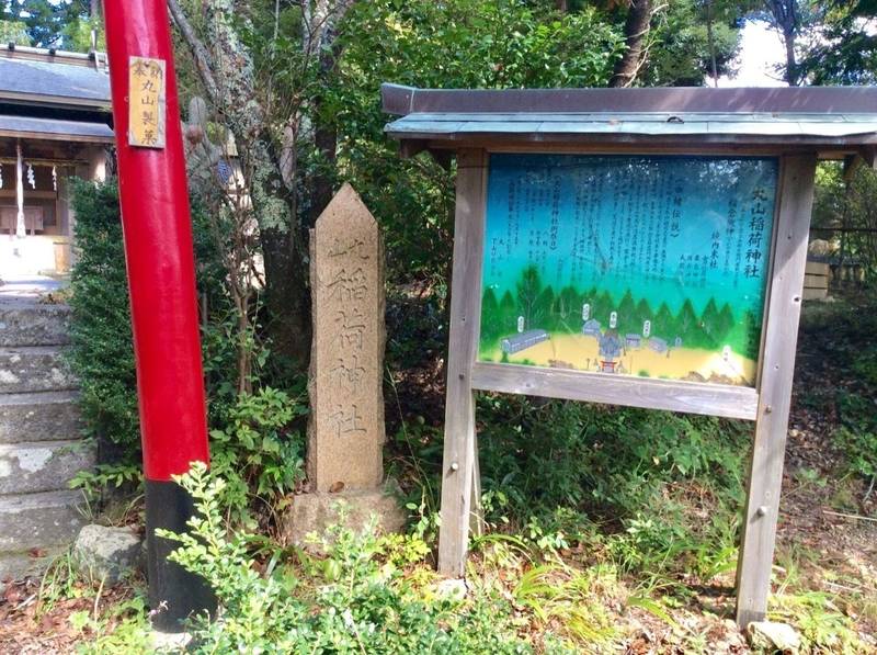 金仙寺,兵庫県西宮市山口町金仙寺1丁目4-16