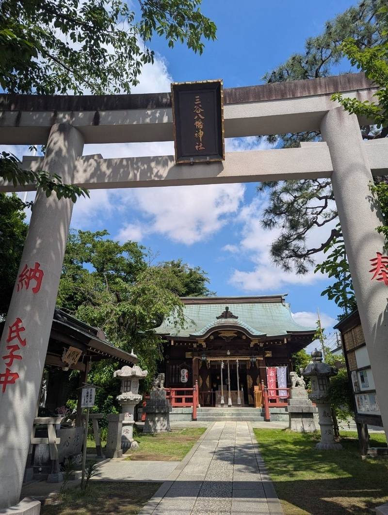 三谷八幡神社,東京都品川区小山五丁目8-7