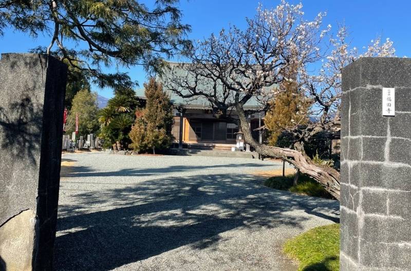 飯田山 福田寺 - 小田原市/神奈川県 | Omairi(おまいり)